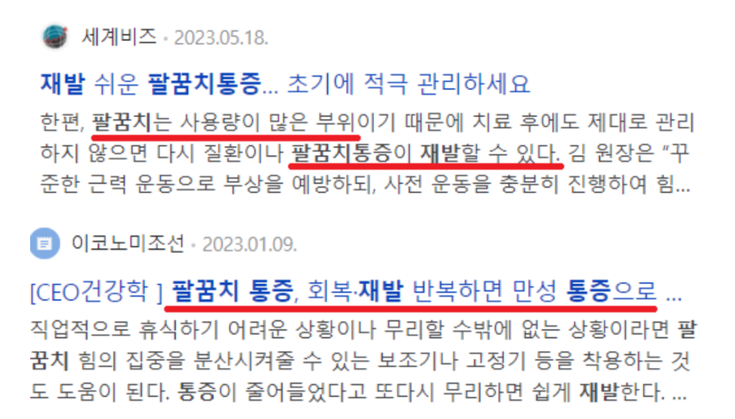 스크린샷 2025-12-19 155900.png